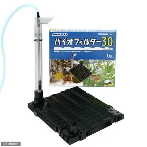 新品大特価?今すぐ始められる?水槽8点セット16,000円相当