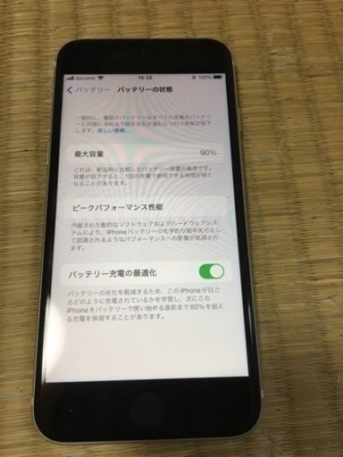 激安⭐︎iPhone SE 第2世代 64GB SIMフリー ホワイト