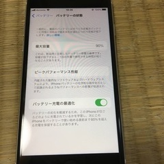 激安⭐︎iPhone SE 第2世代 64GB SIMフリー ホワイトの画像