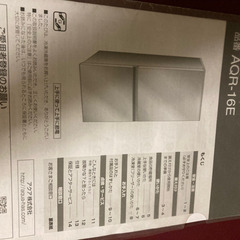 AQUA  157L 冷蔵庫の画像