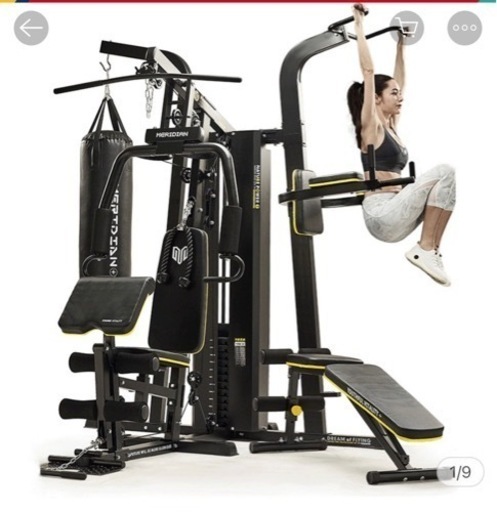 ホームジムセット