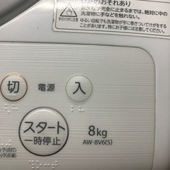 2018 Toshiba 8kg- 無料配達