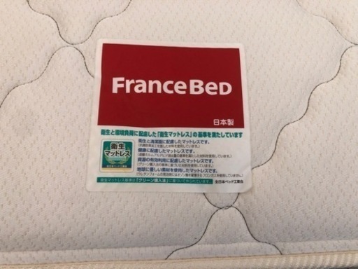 フランスベッド セミダブルベッド マットレスセット