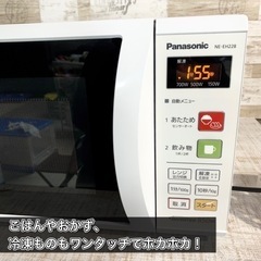 【美品‼️】Panasonic 単機能レンジ🌟 2016年製✨ 22L⭕️の画像