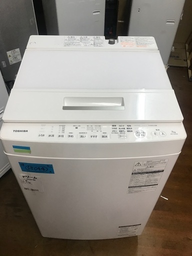 2018 Toshiba 7kg- 無料配達
