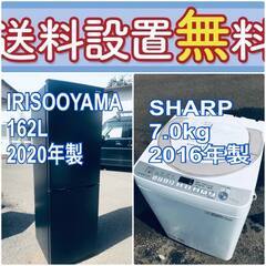 送料設置無料❗️ 🌈国産メーカー🌈でこの価格❗️⭐️冷蔵庫/洗濯機の🌈大特価🌈2点セット♪