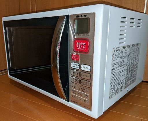 終了 シャープ オーブンレンジ