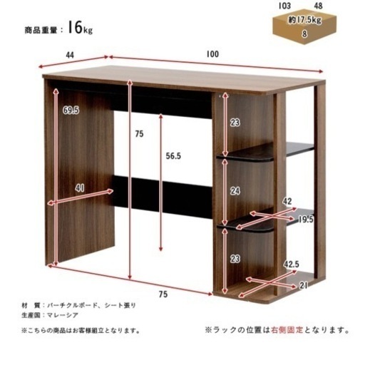 【値段交渉可能】学習机　ブラウン
