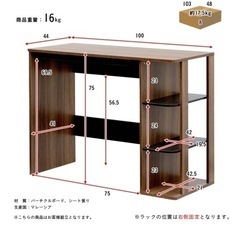 【値段交渉可能】学習机　ブラウンの画像
