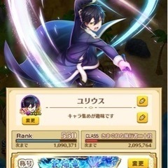 白猫プロジェクト友達募集！