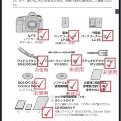 キヤノン EOS 5D Mark II ボディ＋付属品多数！の画像