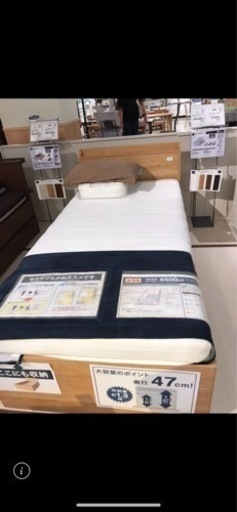 ニトリ　シングルベッド