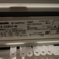 エオリア CS-229CF-W クリスタルホワイト(2.2kW)の画像