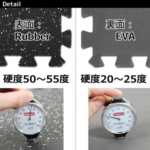 ホームジム フロアマット ジム 防音 ゴム マット 衝撃吸収 振動吸収