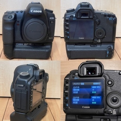 キヤノン EOS 5D Mark II ボディ＋付属品多数！
