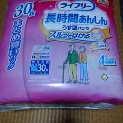 大人用紙オムツ