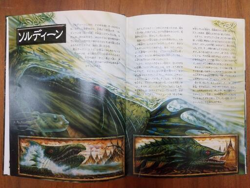 デルトラクエストⅠ、Ⅱ、Ⅲ 全15巻＋ガイドブック＋デルトラの伝説＋