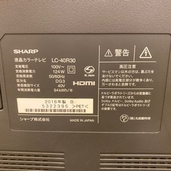 SHARP 40型 テレビ オールインワン フルハイビジョン BluRay AQUOS 本体 リモコン付き 2016年製の画像