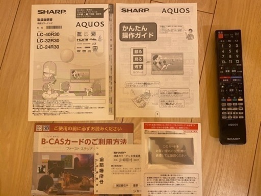 SHARP 40型 テレビ オールインワン フルハイビジョン BluRay AQUOS 本体 リモコン付き 2016年製
