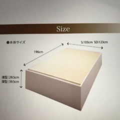 収納付きすのこベッド　シングルの画像