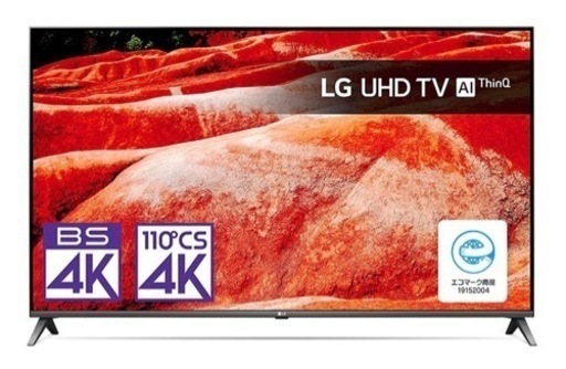 LG 55型  2020年10月購入「Amazon Alexa」内蔵　「ThinQ AI」機能　別売マジックリモコン付属