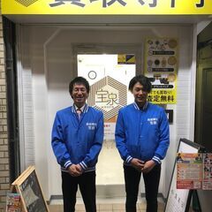 ☆急募☆ 時給1100円～ 昇給あり 軽作業 ポケットティッシュ...