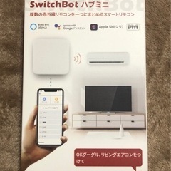 【未開封】switch bot ハブミニ
