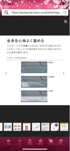 リファファインバブル ワン ReFa FINEBUBBLE ONE 節水 保湿 ウルトラファインバブル マイクロバブル お風呂 シャワ