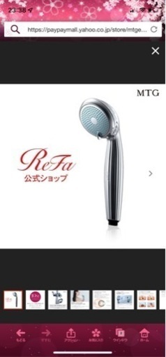 リファファインバブル ワン ReFa FINEBUBBLE ONE 節水 保湿 ウルトラファインバブル マイクロバブル お風呂 シャワーヘッド 節水 おすすめ