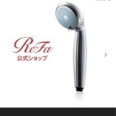 リファファインバブル ワン ReFa FINEBUBBLE ONE 節水 保湿 ウルトラ
