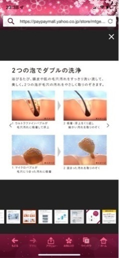 リファファインバブル ワン ReFa FINEBUBBLE ONE 節水 保湿 ウルトラファインバブル マイクロバブル お風呂 シャワ