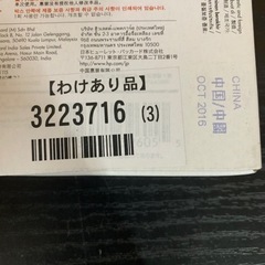 ☀️ hp officejet　 プリンター　インク 　ブラック　シアン　 920XL　セットの画像