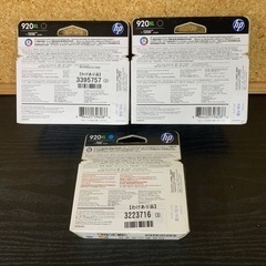 ☀️ hp officejet　 プリンター　インク 　ブラック　シアン　 920XL　セットの画像