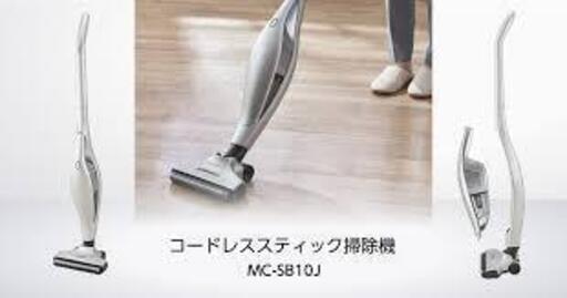 2021年製 パナソニック コードレス掃除機 MC-SB10J-N