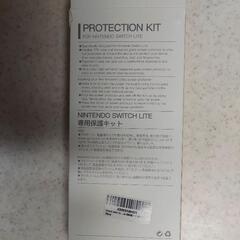 SwitchLite保護フィルムの画像
