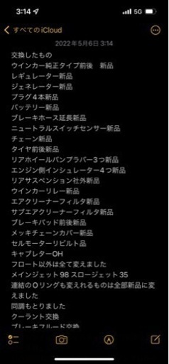 バイク NC31 CB400SF