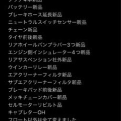 NC31 CB400SF  の画像