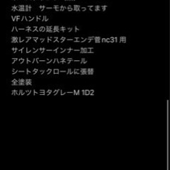 NC31 CB400SF  の画像