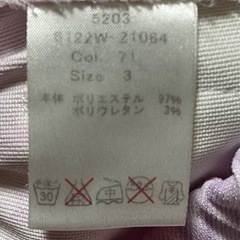 【中古】DELYLE パンツ　3の画像