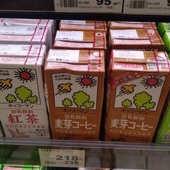 冬パッケージなので安い！！　マルサン麦芽コーヒー　1000ｍｌ