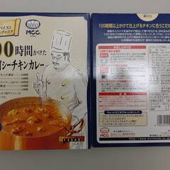 MCCに怒られる！？　破格の高級レトルトカレー