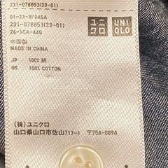 婦人服（UNIQLO）《転売不可》の画像