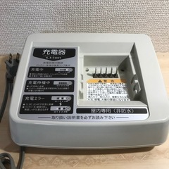 ヤマハ 電動自転車 充電器