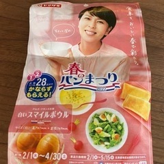 ヤマザキパンまつり　シール