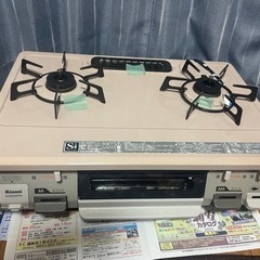 リンナイ　プロパンガス　ガスコンロ