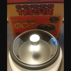 ツインターボ 電気グリル鍋