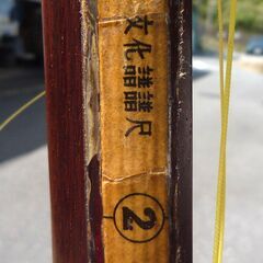 ☆三味線 地唄◆日本古来よりの和楽器の画像