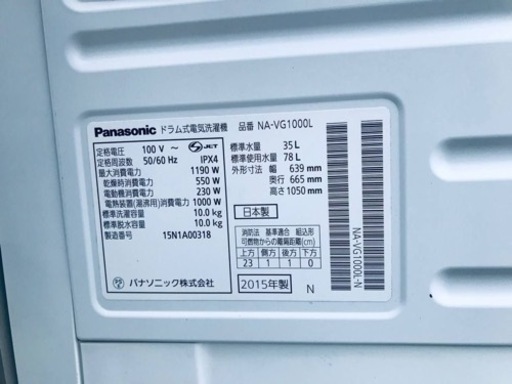 ①101番 Panasonic✨ドラム式電気洗濯機✨NA-VG1000L‼️