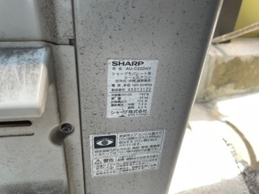 エアコン外しました！