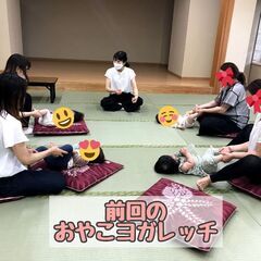 【31日勝どき】全てワンコイン出張ベビーシッター＆ベビーマッサージ・ママのための癒しかっさと盛りだくさんイベント！ − 東京都